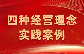 dhbkZzweSPSjTxyuQKc9 NG大舞台(中国游)相信品牌的力量